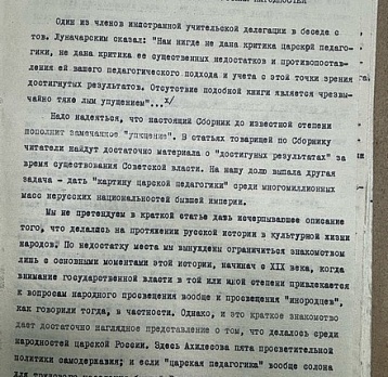 160 лет со дня рождения Г.К. Ульянова